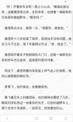 c7c7娱乐平台官网入口下载